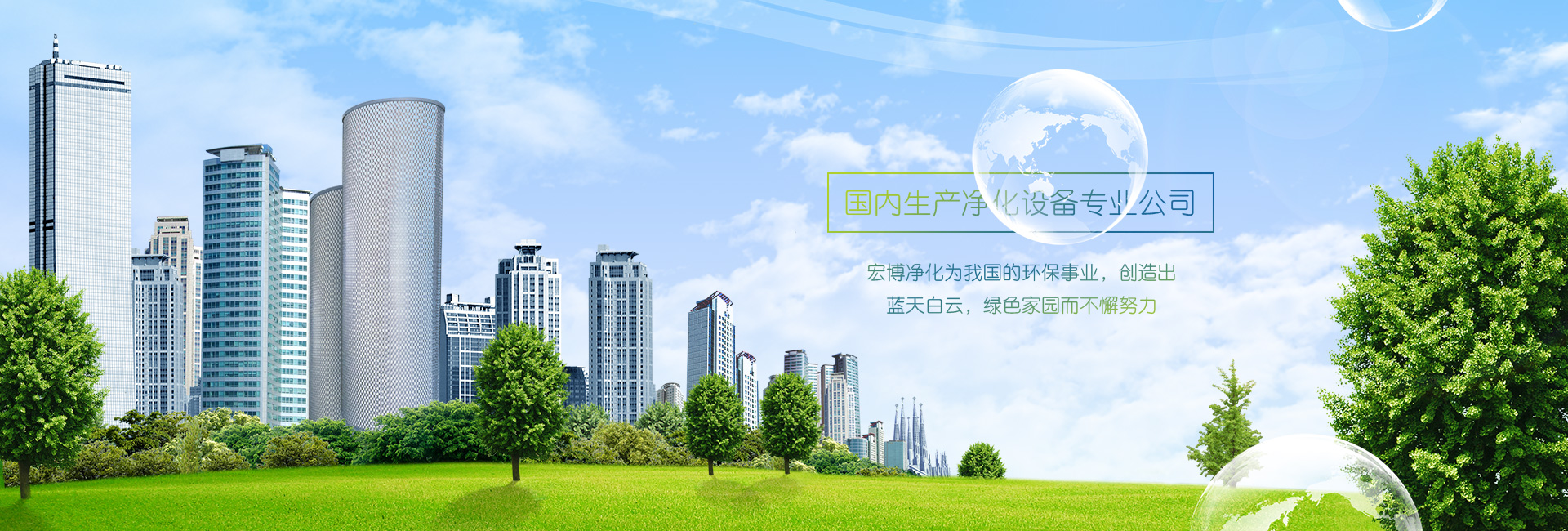 潮州搬遷公司