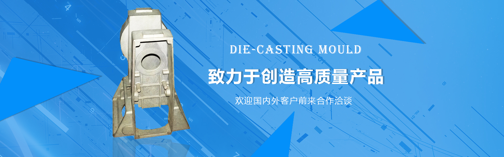 惠州搬遷公司