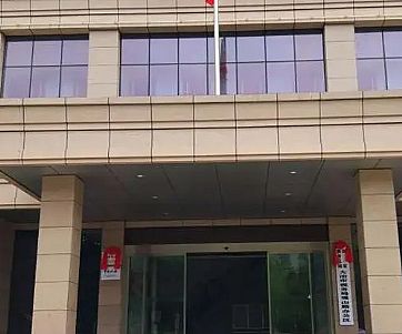 政府行政單位搬遷