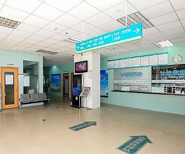 醫院社康診所搬遷