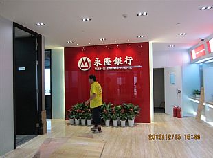 搬家現(xiàn)場(chǎng)：永隆銀行搬家