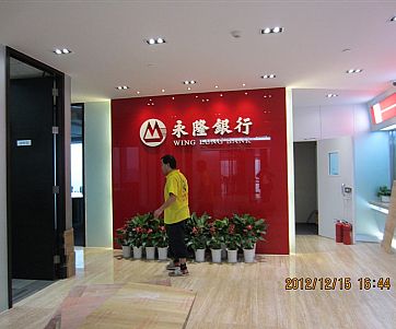 銀行搬遷